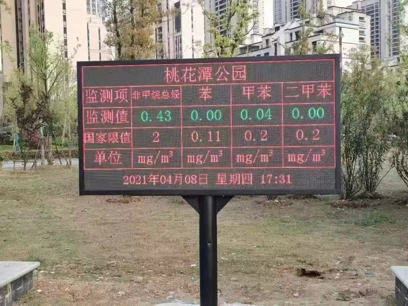 深圳環保局
